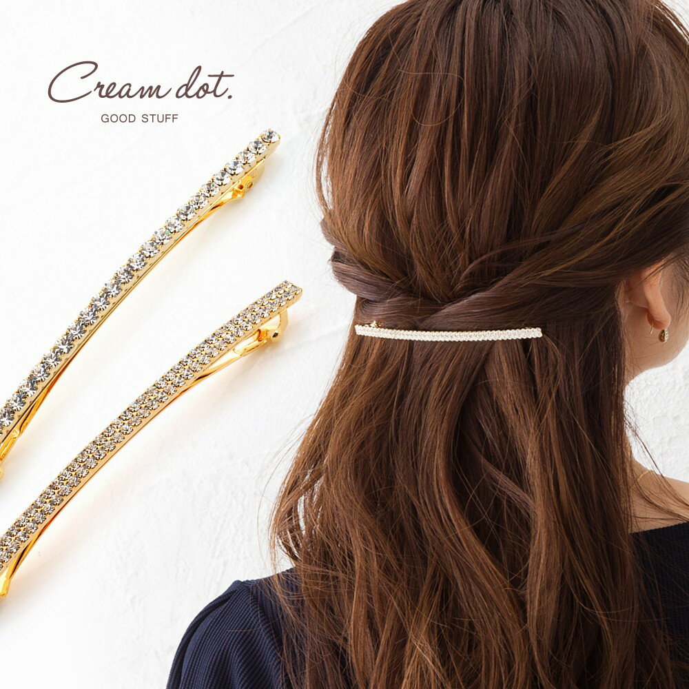 【本日限定★全品ポイント5倍】バレッタ シンプル ヘアクリップ <strong>くるり</strong>んぱ 大きめ ヘアクリップ 大きめ ヘアアクセサリー 結婚式 大人 上品 <strong>エレガ</strong>ント 華奢 シンプル お呼ばれ パーティー 二次会 ゴールド