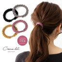 【全品送料無料!×P最大43倍!】4色セット ヘアゴム 大人っぽい シンプル おしゃれ ヘアアクセサリー 起毛素材 大人カジュアル 上品 エレガント オフィス 通勤 黒 ブラック グレー ピンク