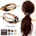 【ゆうパケット送料無料】マジェステ ヘアアレンジ べっ甲 ヘアアクセ ポニーテール 結婚式 シンプル 上品 ブランド アクセサリー プレゼント 大人 レディース 女性