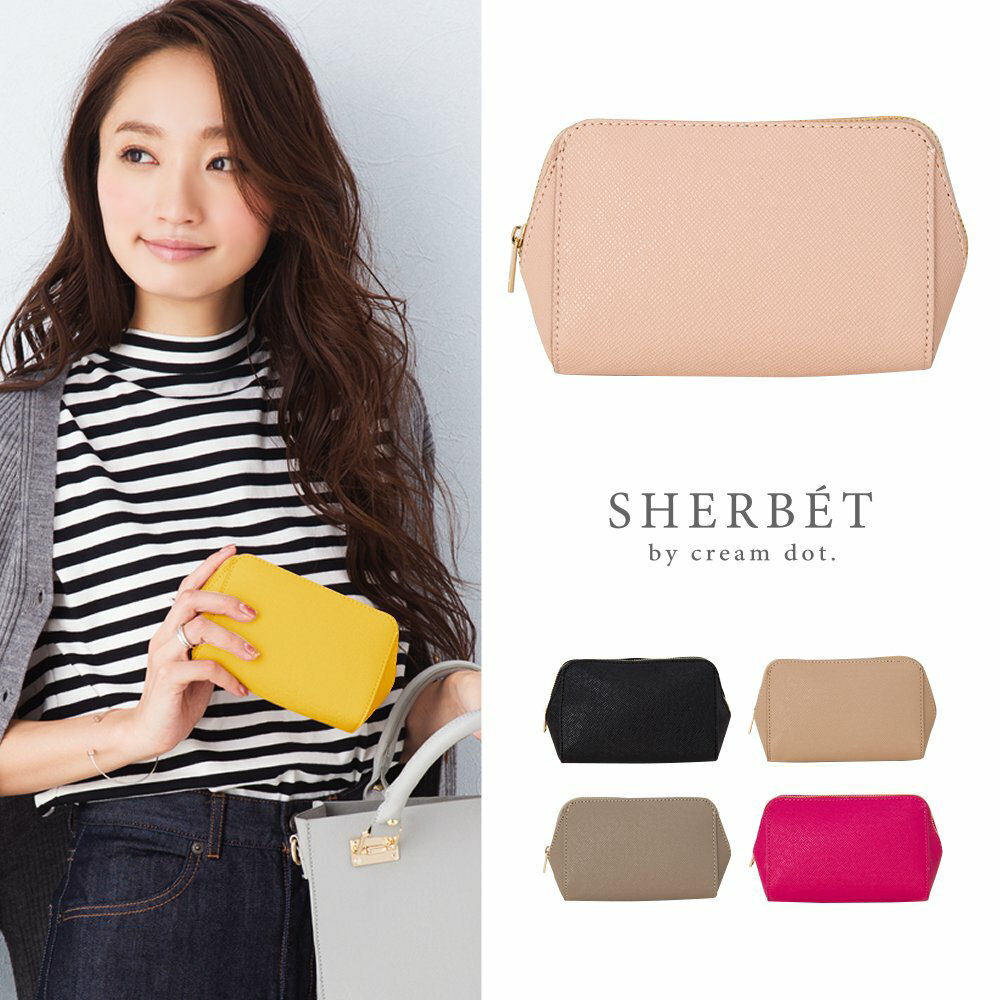 【ゆうパケット送料無料】ポーチ 化粧ポーチ コスメ