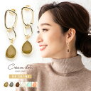 【24時間限定特価×ゆうパケット送料無料】ピアス 金属アレルギー ニッケルフリー 18kコーティング レディース ブランド 揺れる 多面カット ドロップ チェーンピアス 大人カジュアル 大人可愛い ゴールド カーキ ホワイト サックスブルー コーラル【一部予約:11月上旬】