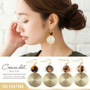 【全品送料無料!×P最大43倍!】ピアス イヤリング 大ぶり...
