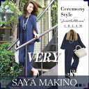 【牧野紗弥さん×VERYモデル】パンツスーツ レデ