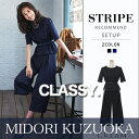 【葛岡碧×COLLECTION】パンツドレス 結婚