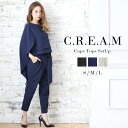 【葛岡碧×COLLECTION】パンツドレス 結婚式 パーティードレス パンツ 大きいサイズ ドレス ワンピース パーティー 激安 セットアップ ツーピース 20代 30代 40代 50代 半袖 長袖 袖あり 袖付き お呼ばれ 服 フォーマル 黒 ネイビー 春 夏 秋 冬 秋冬 レディースファッション