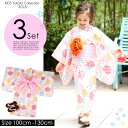 【2018◆京都浴衣セット】子供 浴衣 キッズ レトロ 子供...
