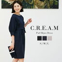 【半額★SUMMER SALE】【葛岡碧×COLL