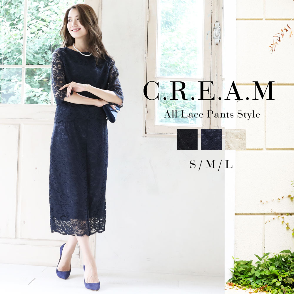 【葛岡碧×大人パンツドレス】パンツドレス 結婚式 パーティードレス パンツ 大きいサイズ …...:cream-dress:10037821