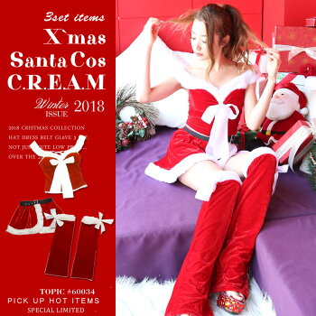 サンタコスプレサンタコスクリスマスコスチューム激安大きいサイズ衣装コスセクシーサンタクロースパーティサンタコスプレクリスマスコスプレサンタコスチューム赤レッド黒ブラックピンクブラックサンタパンツレッグウォーマーレディースファッション
