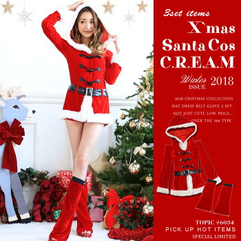 サンタコスプレ長袖サンタコスクリスマスサンタクロースコスチューム激安大きいサイズ衣装サンタコスプレコスセクシーパーティクリスマスコスプレサンタコスチューム赤レッド黒ブラックブラックサンタパンツレッグウォーマーレディースファッション