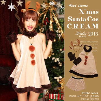 トナカイコスプレコスチューム衣装クリスマス着ぐるみコス激安半袖長袖トナカイコスプレトナカイコストナカイコスチュームクリスマスコスプレクリスマスコスチュームパーティセクシーサンタクロースサンタショートパンツパンツレディースファッション