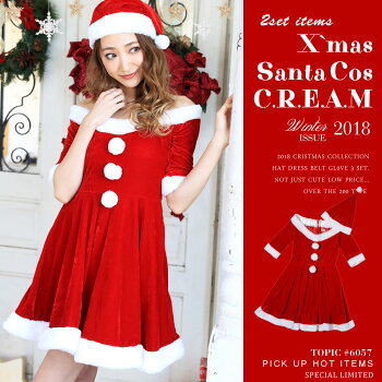 サンタコスプレサンタコスクリスマスコスチューム激安大きいサイズ衣装長袖半袖コスセクシーサンタクロースパーティワンピースサンタコスプレクリスマスコスプレサンタコスチューム赤黒ブラックブラックサンタサンタ帽子帽子レディースファッション