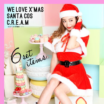 サンタコスプレ激安サンタコス衣装コスクリスマスコスチューム大きいサイズセクシーサンタクロースパーティサンタコスプレワンピースリボンサンタ衣装ミニスカサンタサンタ帽子セクシーサンタケープ赤レッド2016レディースレディースファッション冬