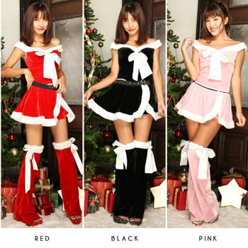 サンタコスプレサンタコスクリスマスコスチューム激安大きいサイズ衣装コスセクシーサンタクロースパーティサンタコスプレクリスマスコスプレサンタコスチューム赤レッド黒ブラックピンクブラックサンタパンツレッグウォーマーレディースファッション