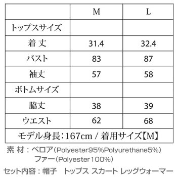 サンタコスプレ長袖サンタコスクリスマスコスチューム激安大きいサイズ衣装セクシーサンタクロースパーティサンタコスプレクリスマスコスプレサンタコスチューム赤レッド黒ブラックブラックサンタサンタ帽子レッグウォーマーレディースファッション