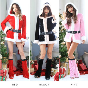 サンタコスプレ長袖激安サンタコスコスチュームクリスマス衣装セクシーサンタクロースパーティ大きいサイズコスサンタコスプレフードパンツレッグウォーマーパーティー・イベント用品・販促品コスプレ・変装・仮装レディースサンタクロース赤黒ピンク