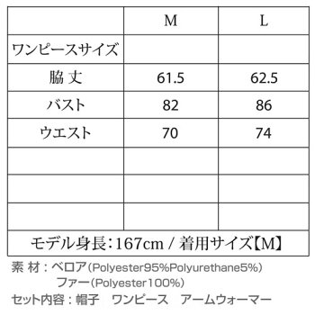 サンタコスプレサンタコス激安クリスマスサンタクロースコスチュームセクシーパーティ大きいサイズワンピースワンピドレスコス衣装サンタコスプレセクシーサンタサンタコスチュームアームウォーマー赤レッドピンク白ホワイトレディースファッション