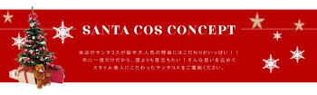 サンタコスプレサンタコスクリスマスコスチューム激安大きいサイズ衣装コスセクシーサンタクロースパーティサンタコスプレワンピースサンタ帽子ケープパンツクリスマスコスプレサンタコスチューム赤黒ブラックブラックサンタレディースファッション