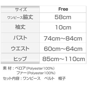 サンタコスプレ激安サンタコス衣装コスクリスマスコスチューム大きいサイズセクシーサンタクロースパーティワンピースワンピドレスサンタコスプレサンタ衣装サンタ帽子帽子サンタ帽ミニスカサンタ赤レッド2016レディースレディースファッション冬