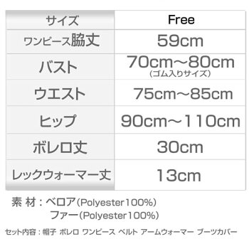 サンタコスプレ激安サンタコス衣装コスクリスマスコスチューム大きいサイズセクシーサンタクロースパーティサンタコスプレワンピースリボンサンタ衣装ミニスカサンタサンタ帽子セクシーサンタケープ赤レッド2016レディースレディースファッション冬