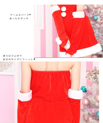 サンタコスプレ激安サンタコス衣装コスクリスマスコスチューム大きいサイズセクシーサンタクロースパーティセットアップサンタコスプレサンタコスチュームカチューシャレッグウォーマーアームウォーマー赤レッド2016レディースレディースファッション