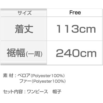 【サンタケープポンチョコートマント】サンタコスプレ激安長袖サンタコスクリスマスコスチュームサンタクロース大きいサイズ衣装仮装コスセクシーパーティサンタコスプレサンタコスチュームクリスマスコスプレ赤レッド2016レディースファッション冬