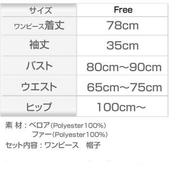 サンタコスプレ激安長袖サンタコスクリスマス大きいサイズコス衣装コスチューム仮装セクシーサンタクロースパーティサンタコスプレセクシーサンタクリスマスコスプレレディースワンピース大人帽子サンタ帽子赤レッド2016レディースファッション冬