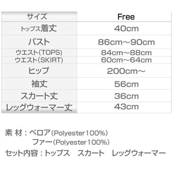 サンタコスプレ長袖激安サンタコス衣装コスクリスマスコスチューム大きいサイズセクシーサンタクロースパーティフードレッグウォーマーセットアップミニスカサンタサンタコスプレセクシーサンタフレア赤レッド2016レディースレディースファッション