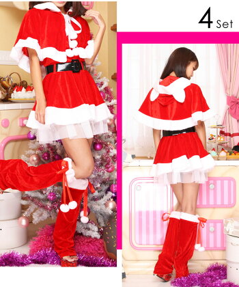 サンタコスプレ激安サンタ衣装【クリスマスコスチュームセクシーパーティ】【2015】サンタコスサンタコスプレサンタ衣装サンタクロースコスサンタコスチュームサンタクロース衣装クリスマスコスチュームクリスマスコスプレレディース