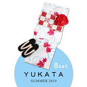 【平子理沙◆2017大人浴衣】浴衣 セット レディース 浴衣セット レトロ モダン 浴衣+帯 半幅帯+下駄+他 8点セット 大人 激安 白地 古典柄 ゆかた 浴衣帯 白 赤 青 水色 紺 紺色 ピンク 黄 緑 水玉 金魚 金魚柄 梅 市松 菊 レディースファッション 女性和服 女性浴衣セット