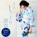 【モデルRINA◆2017京都浴衣】浴衣 セット レディース 浴衣セット レトロ モダン 浴衣+帯 半幅帯+下駄+他 8点セット 大人 激安 白地 古典柄 古典 ゆかた 浴衣帯 白 青 水色 紺 緑 黄色 黄 紫 あじさい 紫陽花 ストライプ レディースファッション 女性和服 女性浴衣セット