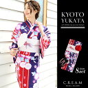 【平子理沙◆2017大人浴衣】浴衣 セット レディース 浴衣セット レトロ モダン 浴衣+帯 半幅帯+下駄+他 8点セット 大人 激安 古典柄 ゆかた 浴衣帯 白 赤 紫 青 ピンク 水色 黄 緑 朝顔 ストライプ 縞 金魚 金魚柄 市松 レディースファッション 女性和服 女性浴衣セット