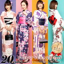 浴衣 セット レトロ レディース 浴衣セット ゆかた 浴衣+帯 作り帯+下駄 3点セット 大きいサイズ 紺 白 黒 青 水色 ピンク 赤 黄 紫 緑 オレンジ 桜 椿 牡丹 撫子 菊 雪輪 朝顔 薔薇 蝶 水玉 紫陽花 梅 ストライプ 百合 女 女性浴衣セット 女性和服 レディースファッション