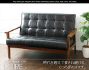 レトロモダン レザー2人掛けソファ ロワール 2P ブラック レザー生地 天然木 シック 2人掛けソフア 木肘ソファ レザーソファー 北欧 レトロ アンティーク ヴィンテージ 革 レザー 合成皮革 木肘 ゆったり リラックス ノスタルジック IWIW-72-2P