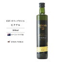コブラムエステート ピクアル 500ml(2018年新油) オリーブオイル エキストラバージン ギ