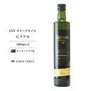 コブラムエステート ピクアル 500ml 2本セット (2018年新油) オリーブオイル 1L エキスト