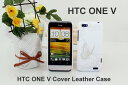 HTC ONE V専用ケース 蝶柄 【HTC ONE V ケース|HTC ONE V シェル|HTC ONE V カバー】【HTC ONE V アクセサリー HTC ONE V用】