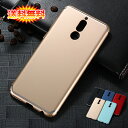 【送料無料 メール便発送】 HUAWEI Mate 10 lite 裏面用ケース 超薄型 超軽量 表面指紋防止処理 全5色 【Mate10 lite カバー Mate10lite シェル アイフォンケース アイフォンカバー Case Cover】