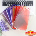 【送料無料 メール便発送】 iPad mini 4 裏面用ケース TPU ソフトタイプ 全8色【iPad mini4 ケース Case Cover スマートカバー smart cover iPadmini4 用】