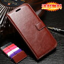 【在庫処分】 HUAWEI P10 / P10 Plus 専用レザーケース 手帳型 ストラップ付け 全6色 【HUAWEI P10Plus ケース Case カバー Cover アクセサリー HUAWEI P10 用】