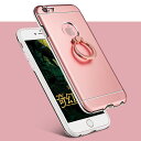 【在庫処分】 iPhone 6/6s / iPhone 6 Plus/6s Plus 専用アルミケース リングスタンド付け 表面指紋防止処理 【iPhone6 ケース アイフォン 高級 カバー Case iPhone6s カバー アクセサリー iPhone 6 用】
