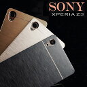 【送料無料 メール便発送】 Sony Xperia Z3 S...