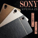 【送料無料 メール便発送】 Sony Xperia Z5 5...