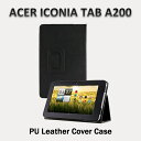 ACER ICONIA TAB A200 レザーケース 黒い 【A200 ケース｜A200 カバー】【ACER ICONIA TAB A200 ケース アクセサリー】【円高還元】