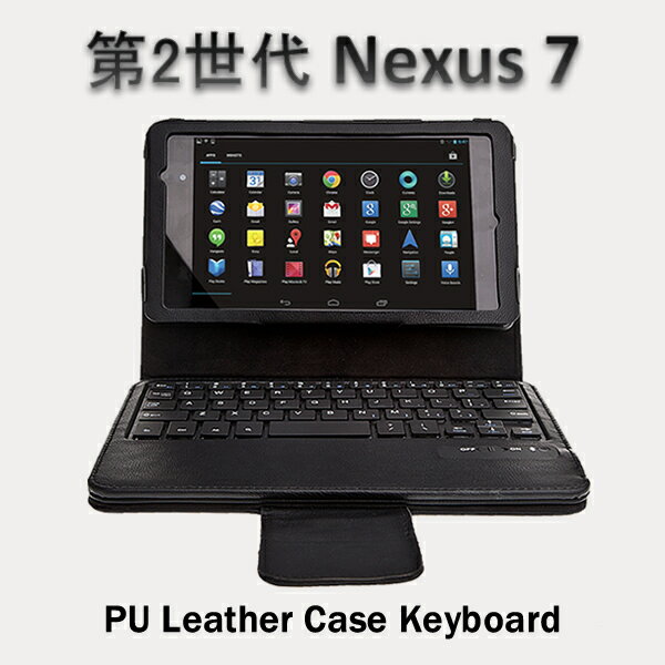 2Google Nexus 7P[X^L[{[h V^Nexus 7 (2013) L[{[h ME571 p y2Nexus 7 (2013)  Bluetooth3.0 CXL[{[hP[Xz y2 Nexus 7 P[X 2 Nexus 7 Case 2 Nexus 7 Jo[ V^Nexus 7 P[Xz