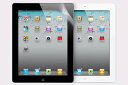 New iPad/iPad3/新しいiPad/iPad2用液晶保護フィルム （スクリーンプロテクター）光沢仕様【iPad2・アイパッド2・ケース・Screen protector IPAD用】