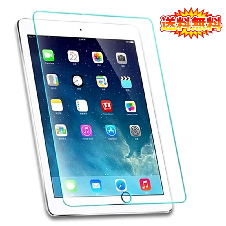       iPad Pro 9.7 / iPad Air / iPad Air 2 / iPad5 / iPad6 ptیKXtB  0.33mm 2.5D یtB KX tیKX tیV[g KX iPad Air2 iPad5 P[X iPad Pro9.7C` 