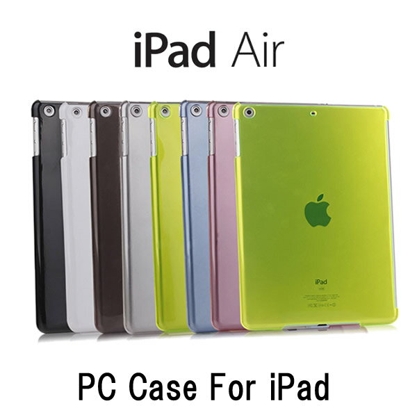 【送料無料 メール便発送】iPad Air / iPad5 裏面用ケース crystal 全8色【i...:create-discover:10000549