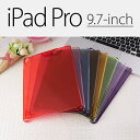 【送料無料 メール便発送】 iPad Pro 9.7インチ ...