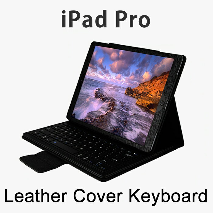 【レビュー記入で送料無料 宅急便発送】 iPad Pro ケース型キーボード iPad P…...:create-discover:10000754